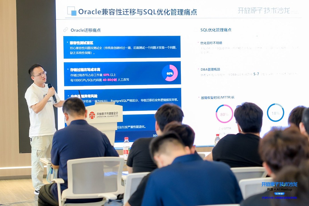 何敏分享：TDSQL PG + WorkBuddy 在高难度去 O 交付场景的提效