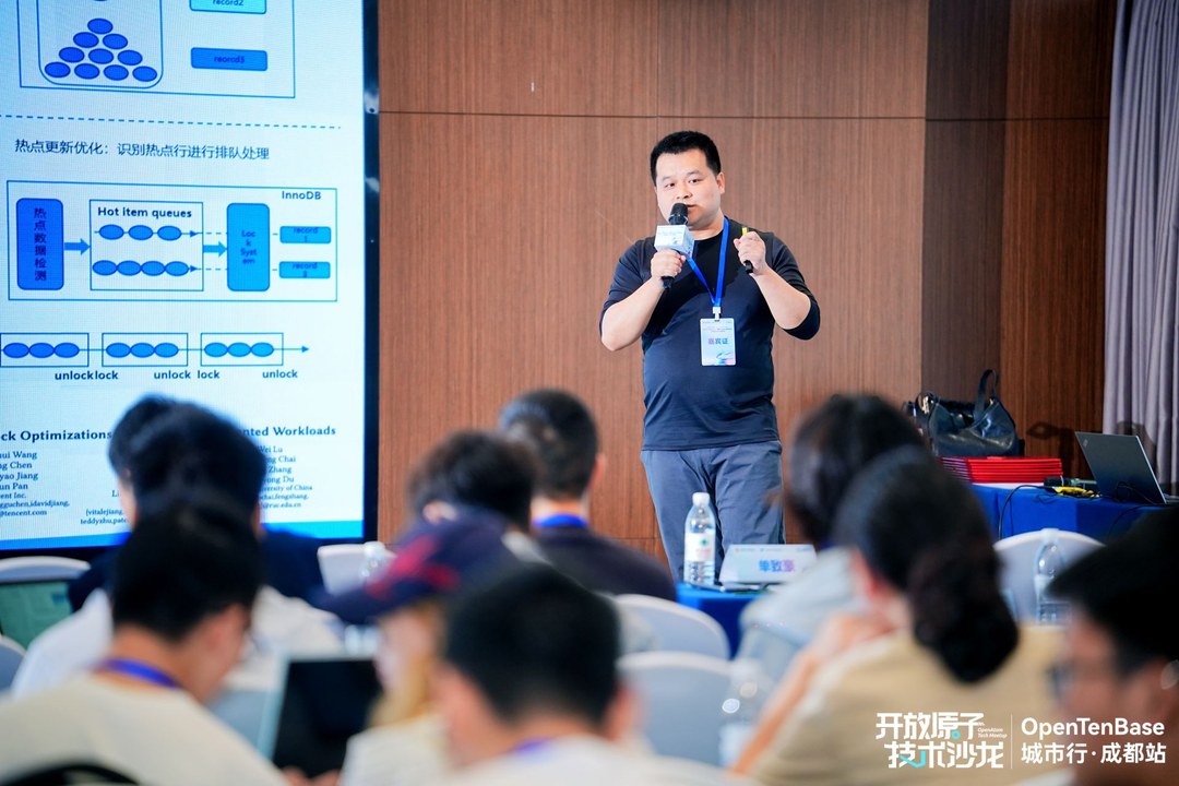 冯光普分享:OpenTenBase 内核 TXSQL 性能优化实践