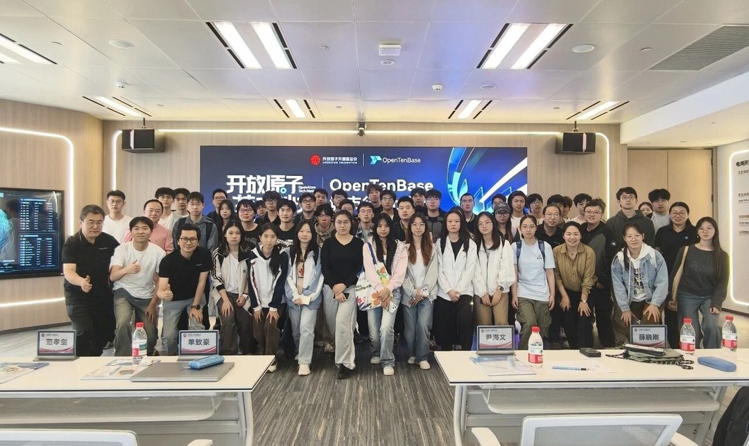 OpenTenBase Workshop 现场合影