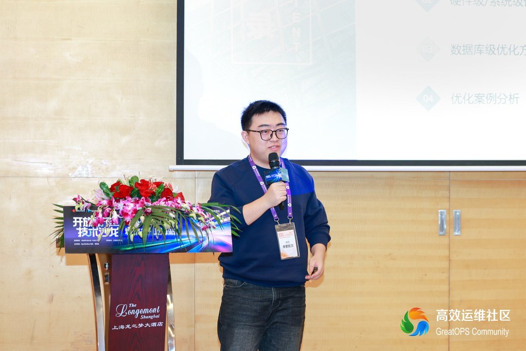 李郭凯文演讲