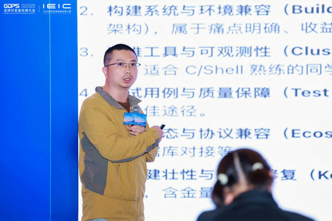现场分享开源贡献路径