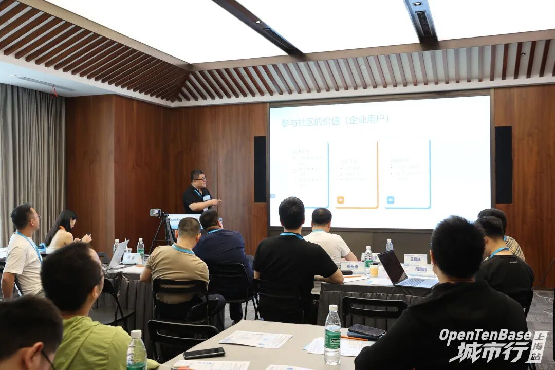 臧秀涛分享OpenTenBase社区的开源共建之路