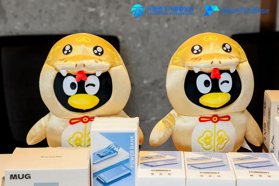OpenTenBase城市行北京站活动周边