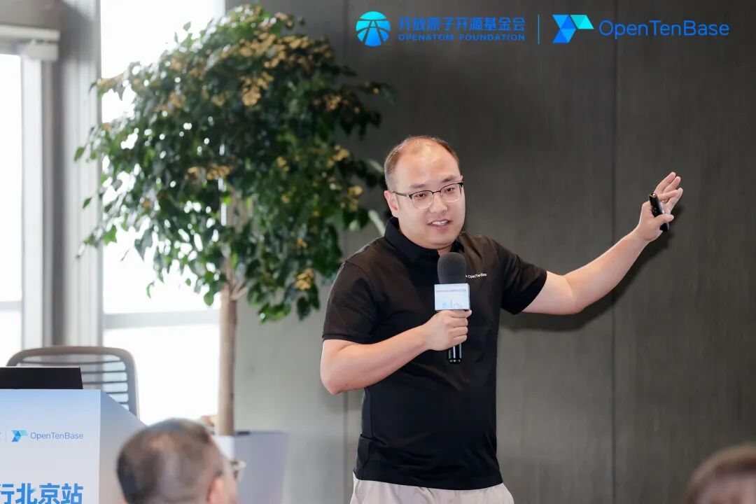 伍鑫分享OpenTenBase在AI时代的演进思路
