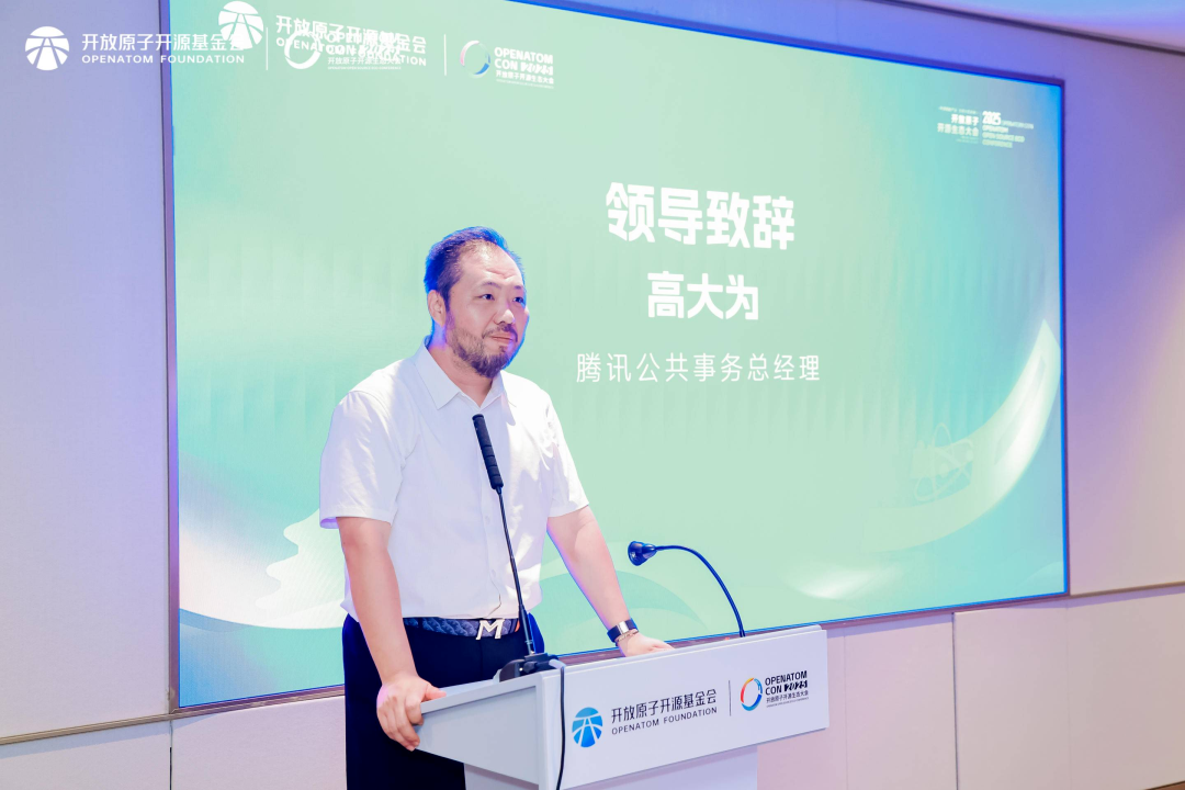 OpenTenBase社区活动