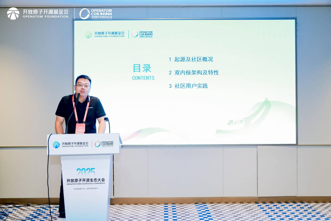 OpenTenBase活动现场