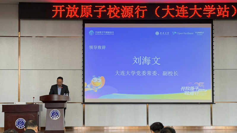大连大学校党委常委、副校长刘海文