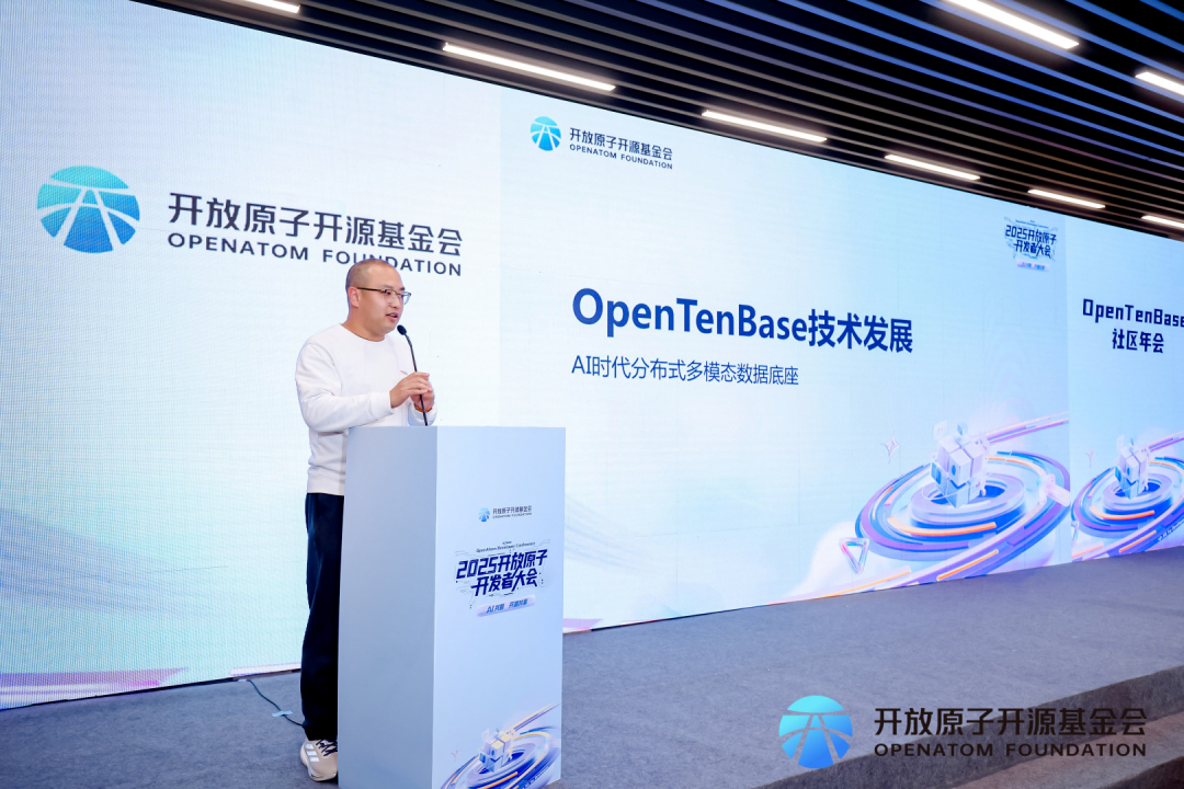 OpenTenBase 5.0技术规划分享