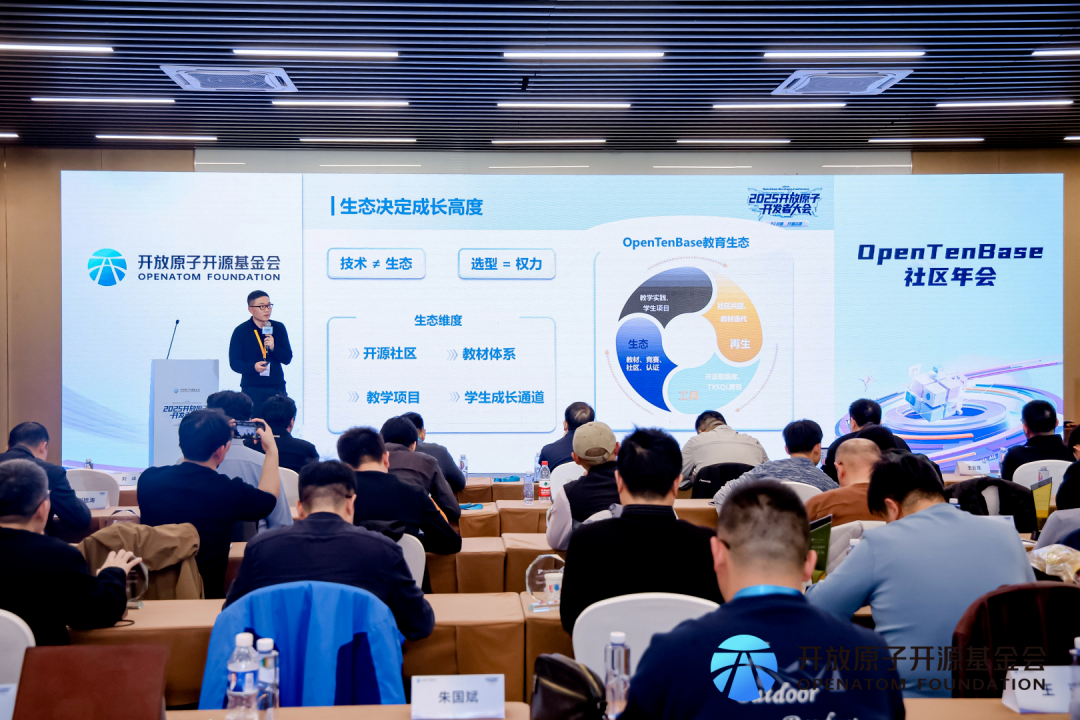 OpenTenBase高校教学科研实践分享