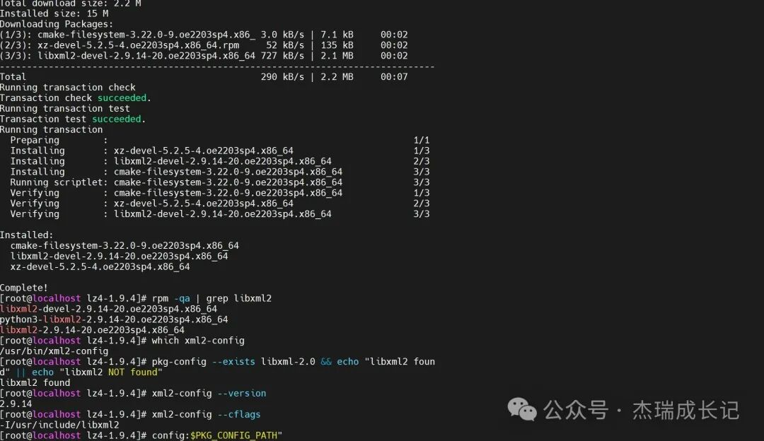 OpenTenBase编译结果