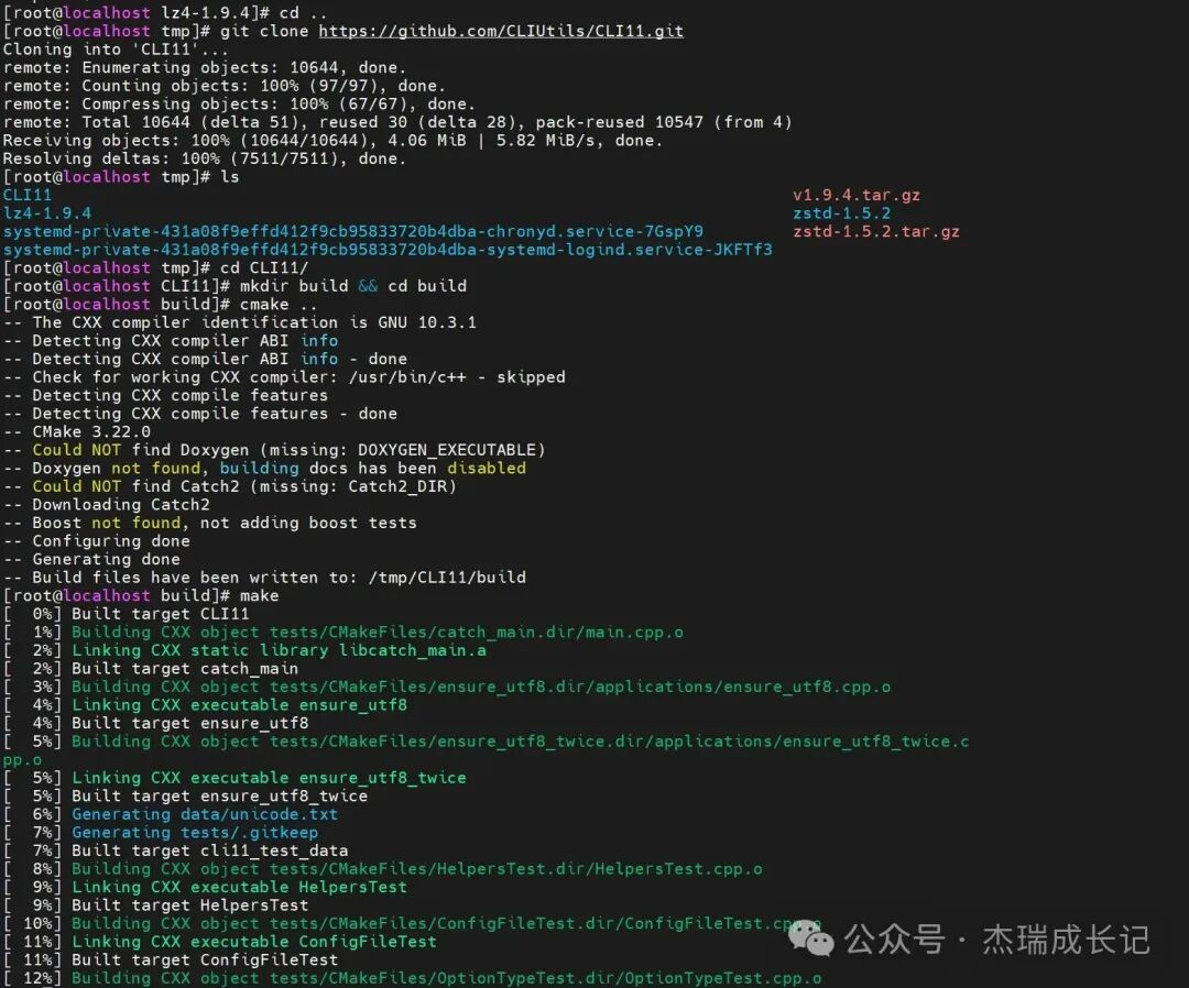 OpenTenBase安装过程