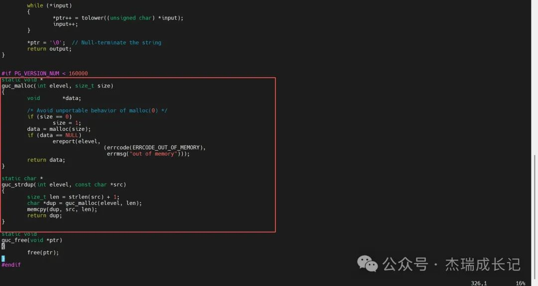 修改pgsql-http源码