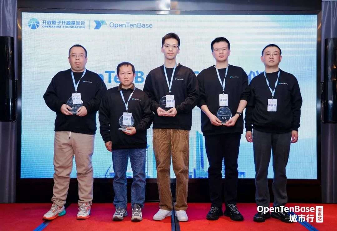 OpenTenBase社区ACE授牌仪式