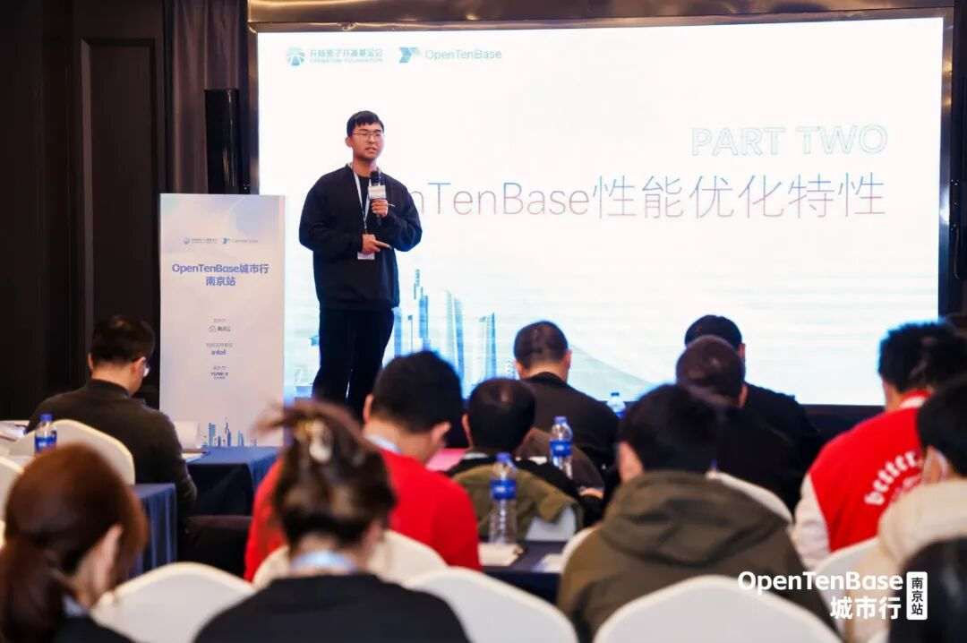 OpenTenBase性能优化主题分享
