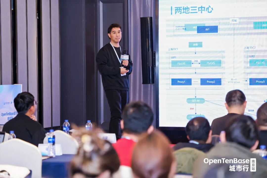 TDSQL金融核心项目实战主题分享