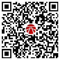 2026开放原子开源生态大会报名二维码
