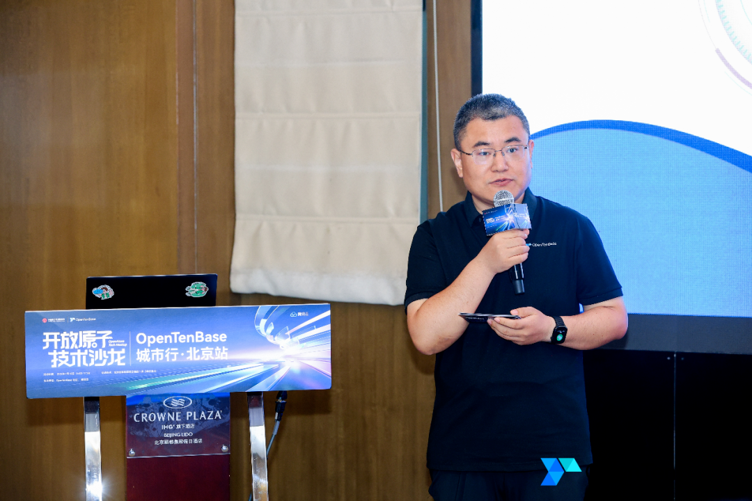 OpenTenBase 社区执行总监臧秀涛介绍社区发展情况