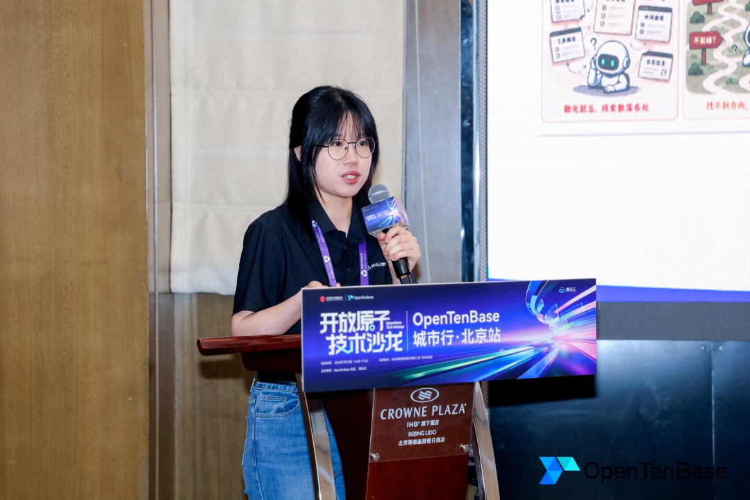 谭琬潼分享 Agent Memory 开源实践