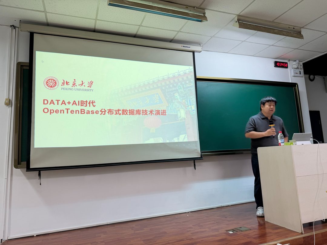 OpenTenBase社区专家李晋钢在进行开课分享
